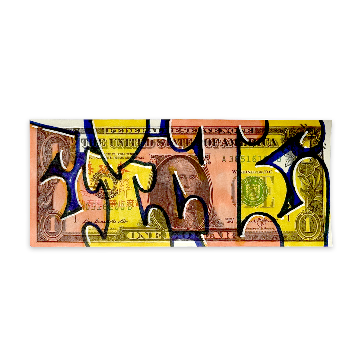 Fake Notes $1 – Ourtypes