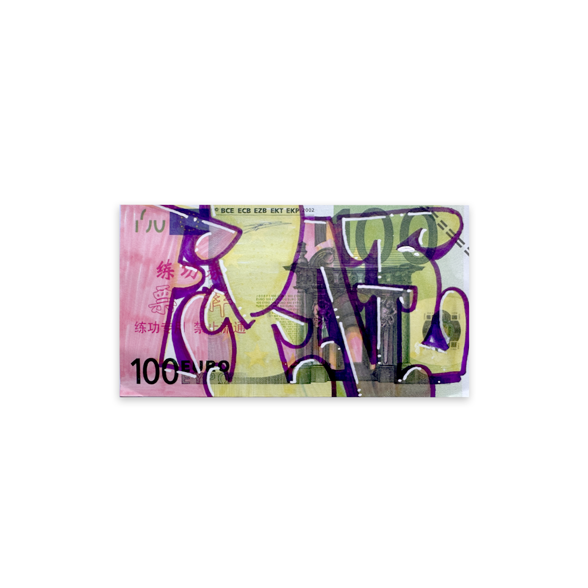 Fake Notes €100 – Ourtypes